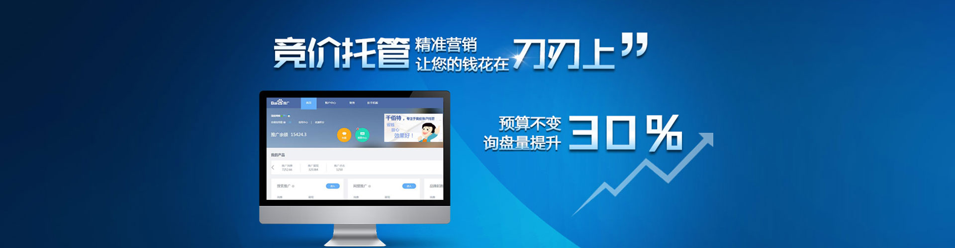 士林信息流怎么做